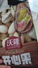 沃隆开心果500g袋装大颗粒原色无漂白坚果炒货孕妇零食休闲食品小吃 实拍图