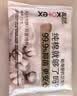 高洁丝阳光烘烘抑菌纯棉系列卫生巾日用240mm2片派样装夏季轻薄透气 实拍图