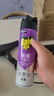 雷达（Raid）杀虫剂喷雾550ml*2瓶无香型家用室内杀虫气雾剂 蟑螂药 灭蟑螂 实拍图