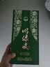 农夫山泉东方树叶茉莉花茶500ml*15瓶无糖茶饮料0糖0脂0卡整箱装 实拍图