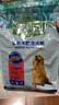 麦富迪狗粮 藻趣儿狗粮成犬粮牛肉螺旋藻 均衡营养2.5kg 实拍图