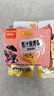 米多奇烤馍片40g*10包 休闲零食馒头片 早餐食品饼干多口味 实拍图