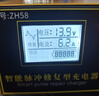 先科汽车电瓶充电器12V24V通用汽车货车摩托车三轮车通用修复及快充模式可选纯铜芯线ZH58加强修复款 实拍图
