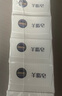 红卫羊脂皂香皂洗脸皂洗澡肥皂沐浴控油洁面皂120g*5块 实拍图