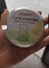 贝亲（Pigeon）婴儿舒缓爽身粉 甘草精华 含粉扑 120g HA09 实拍图