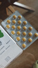 【原研进口】金纳多 银杏叶提取物片 40mg*60片/盒 10盒装 实拍图