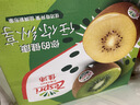 佳沛（zespri）新西兰  阳光金奇异果6粒装 单果约88-103g 猕猴桃水果 实拍图