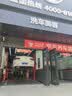 嘉实多（Castrol）极护智E版 全合成机油 5W-30 SP/C2 4L 京东自营 京东养车保养 实拍图
