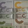 康比特（CPT）乳清蛋白棒能量棒谷物代餐0蔗糖脂肥饱腹抗饿运动健身健康零食品 4个口味混搭 6支*4盒 600g【京仓】 实拍图