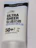 露得清轻透防晒霜SPF50+高倍防晒隔离防水防汗户外便携生日礼物送女友 实拍图
