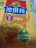 徐福记经典鸡蛋沙琪玛526g/袋 传统蛋糕 休闲零食早餐 办公室健康零食 实拍图