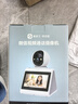 高斯贝尔摄像头家用双向视频通话监控室内可视电话手机远程无线网络语音对话带屏幕客厅监控器360度无死角 【微信款】800万+4.3寸大屏+送终身循环录像卡 实拍图