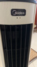 美的（Midea）【直流变频】家用静音空调扇 智能语音冷风扇 负离子落地冷风机水冷塔扇 强力制冷双向送风ADJ10SC 实拍图