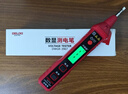 德力西电笔智能测电压多功能测断线数显电工专用感应试电笔 实拍图