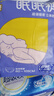 倍舒特眠眠裤 夜用裤型卫生巾安睡裤M-L码10条80-130斤京东自营安全裤 实拍图