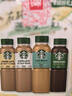 星巴克（Starbucks）星冰乐 即饮咖啡 摩卡味 281ml*6瓶装 咖啡饮料(新老包装随机发) 实拍图