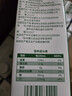 欧德堡（Oldenburger）3.4g蛋白脱脂纯牛奶1L*12盒 家庭/学生/老人用奶 早餐奶 性价款 实拍图