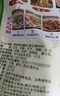 特瑞肯（TRICON）小包装烤肉烧烤撒料 辣椒面 川味干碟2g*25袋 实拍图