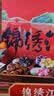 知味观中式糕点心礼盒送礼品龙井酥下午茶点零食杭州特产伴手礼536g 实拍图