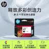 惠普（HP）47原装大印量黑色墨盒 适用hp 4825/4826打印机 实拍图