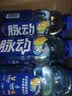 脉动雪柚橘子口味600ML*15瓶低糖维C电解质水功能做运动饮料整箱装 实拍图