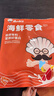 渔大叔 即食手撕鱿鱼片65g碳烤风琴鱿鱼海鲜解馋小零食休闲海味零食 实拍图