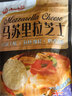 安佳(Anchor)新西兰进口 原制马苏里拉芝士碎208g 烘焙披萨焗饭意面 实拍图