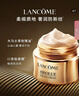 兰蔻菁纯眼霜20ml 淡纹润泽紧致抗衰老护肤品化妆品礼盒生日礼物 实拍图