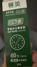 晨光（M&G）文具G-5按动中性笔芯0.5替芯签字笔芯学生速干子弹头水笔芯办公用品1008/K35/S01适用 黑色60支/盒 实拍图