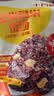 十月稻田玉米糙米饭团 100g*7 五谷杂粮粗粮 早餐即食 低脂饱腹 健身代餐 实拍图