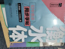 华夏万卷 初中生必背文言文楷书字帖 七八九年级中学生硬笔书法正楷字帖中考语文练习预习复习练字帖 实拍图