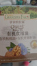 爷爷的农场有机核桃油亚麻籽油辅食油63ml*2【不参加店铺满赠/集件】 实拍图