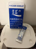 宝矿力水特粉末冲剂 健身功能运动饮料补充电解质 单盒【13g*8】 实拍图
