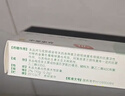 【原研】百多邦 莫匹罗星软膏2%*15g  脓疱病疖肿毛囊炎湿疹 中美史克 实拍图