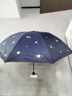 天堂伞 防紫外线晴雨伞三折 雨伞黑胶防晒太阳伞遮阳晴雨伞 山樱粉 实拍图