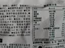 三只松鼠低GI每日纯坚果1050g35袋腰果夏威夷果休闲零食礼包团购送礼 实拍图