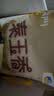 福临门 泰玉香大米 一品香米 10斤*4 40斤整箱装 实拍图