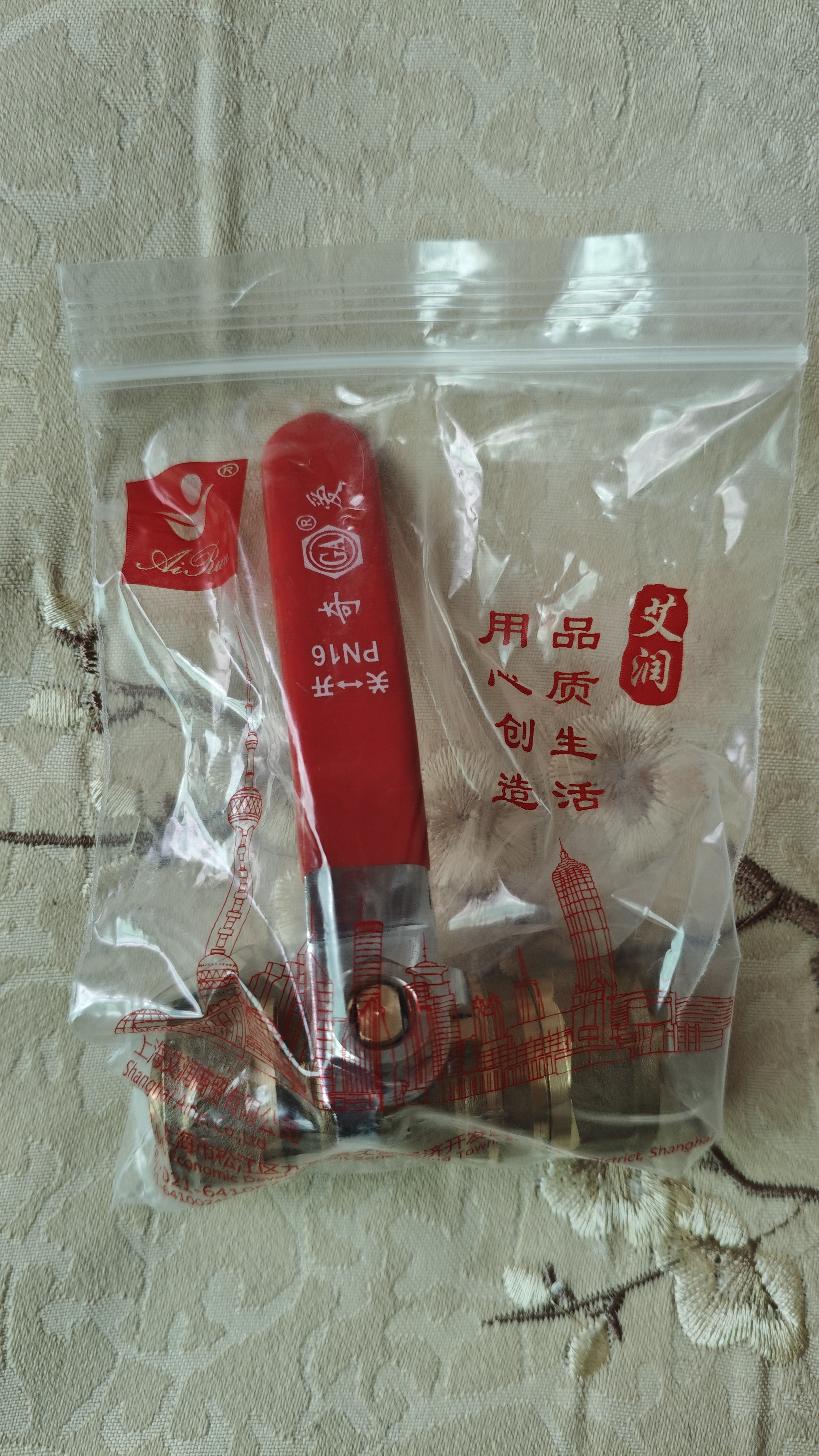 奇爱（GA）1216铝塑管接头4分6分太阳能热水器直接弯头外牙直通燃气管接头  1216铝塑管等径球阀 实拍图