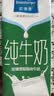 欧德堡（Oldenburger）3.4g蛋白脱脂纯牛奶1L*12盒 家庭/学生/老人用奶 早餐奶 性价款 实拍图