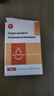 【3盒装】 SINE/信谊 英康利 胆维丁乳8ml:15mg/盒 实拍图