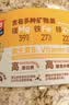 西麦100%澳洲全粒燕麦片1.8kg即食谷物营养早餐代餐 实拍图