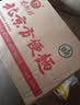 南街村老北京方便面南街村整箱泡面速食河南特产零食麻辣干吃面干脆面 北京面【52克X40袋】 北京方便面 实拍图