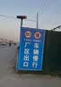 迈诺奇（MAINUOQI）太阳能夜间爆闪灯LED警示灯高速公路施工路障指示灯红蓝信号频闪灯双面分体一体款【双面中一体爆闪灯】 实拍图