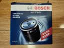 博世（BOSCH）机油滤芯滤清器0512大众速腾朗逸宝来捷达高尔夫78迈腾帕萨特A3Q3 实拍图