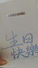 松下（Panasonic）小方盒2.0电动剃须刀便携款往复式进口磁悬浮马达电动刮胡刀Type-c可水洗男士生日礼物男友CM31黑 实拍图