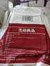 无印良品一次性床品三件套四件套旅行一次性床单被套罩枕套酒店火车卧铺 实拍图