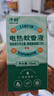子初电蚊香液45mlx12瓶(不含器)补充液驱蚊水无香型驱蚊液基孔肯雅热 实拍图