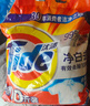 汰渍净白去渍洗衣粉柠檬清新10斤装 强效去渍 大袋批发非皂粉家庭装 实拍图
