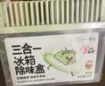 西兰冰箱除味盒清新青瓜除臭除味剂杀菌抑李斯特菌活性炭食品级防串味 实拍图