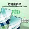 朗客【2片装】适用华为mate60防窥钢化膜HUAWEI手机膜全屏覆盖超薄玻璃保护膜防摔抗指纹防偷窥贴膜 实拍图